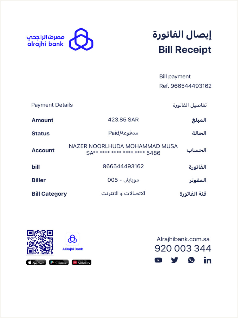 Transaction Receipt | PDF