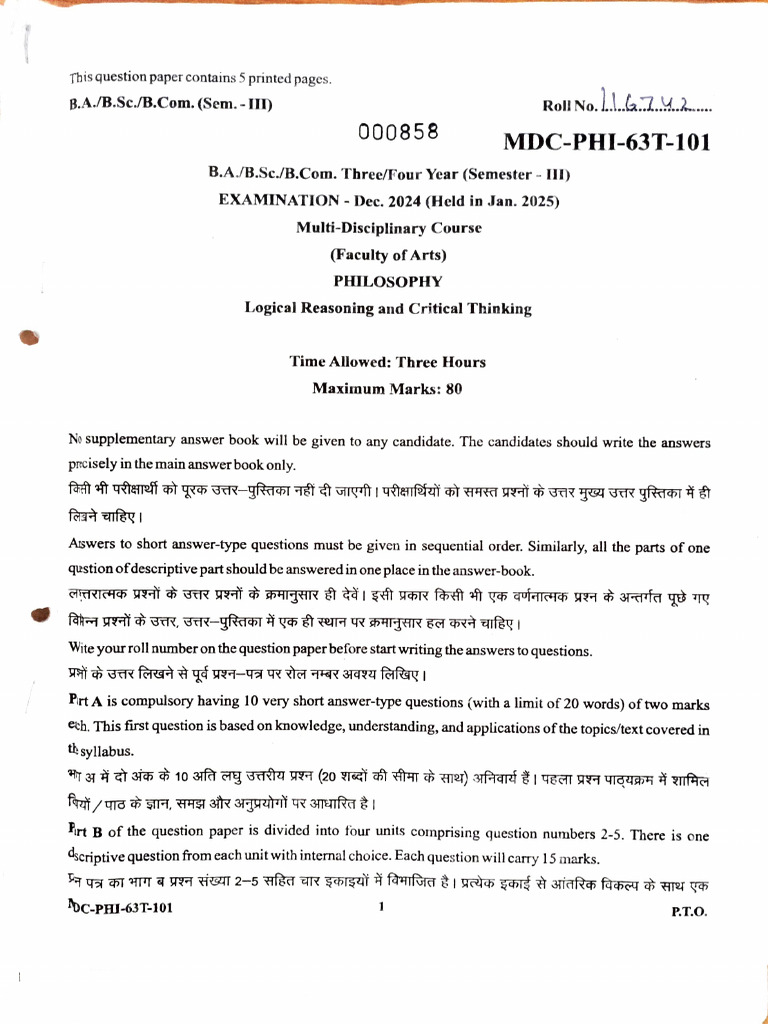 MDC Notes | PDF