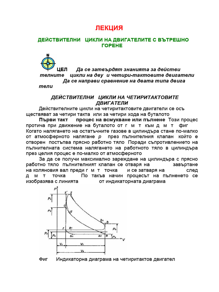 13361 | PDF