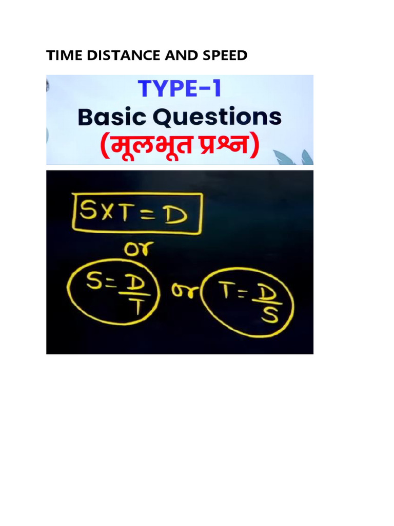 Time Distance and Speed | PDF