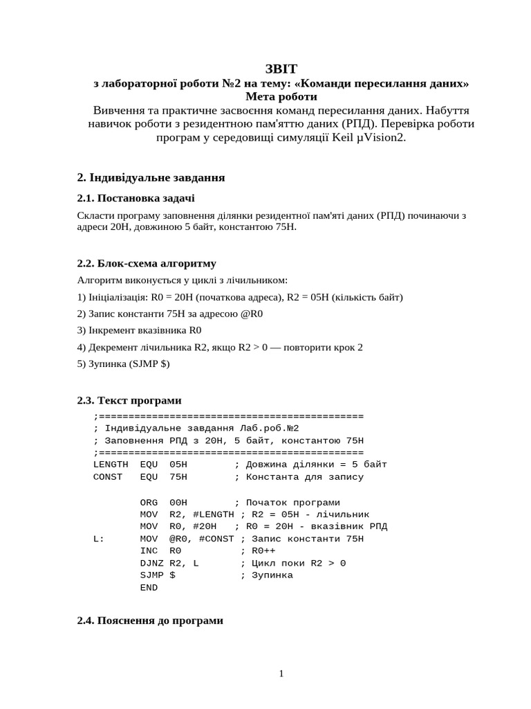 Lab2 Updated | PDF