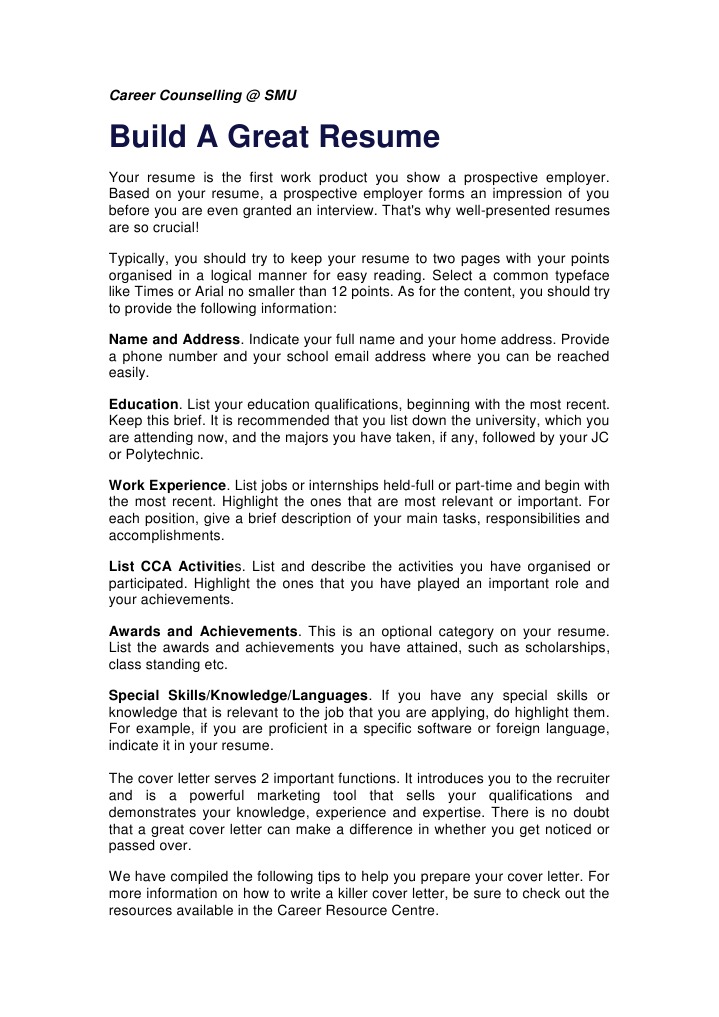SMU Students' Career Guide | PDF