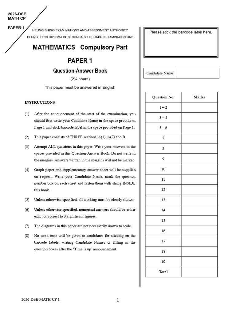 HKDSE Mock Exam Paper 1 | PDF