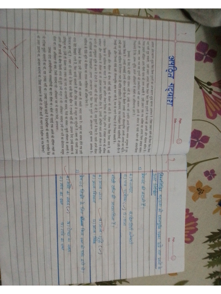 Science Quest PDF Class 5 TH From RLB School of Jai Pal Sir | PDF