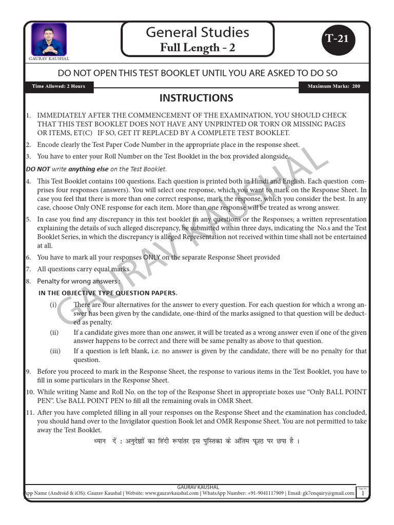 GS Full Test-2 | PDF