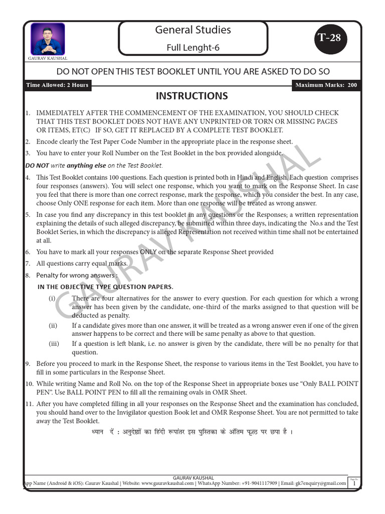 GS Full Test-6 | PDF