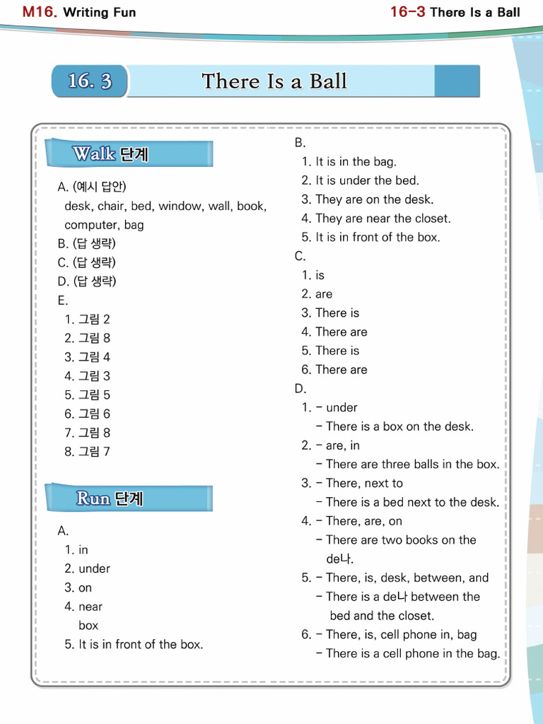 16-3. There Is A Ball-Answer Key | PDF
