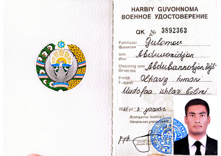 Harbiy Guvohnoma - 1 | PDF