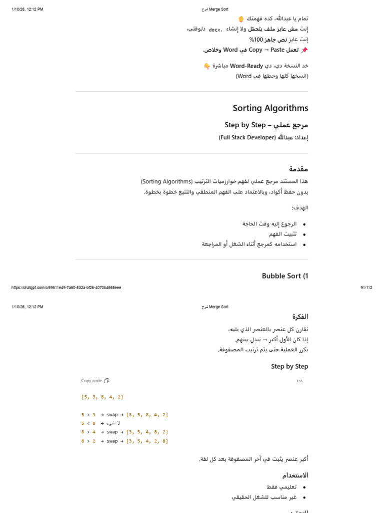 Sorting | PDF