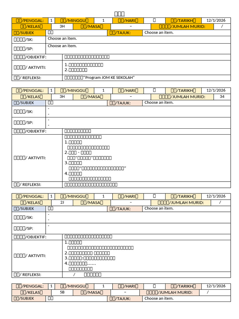 ERPH | PDF