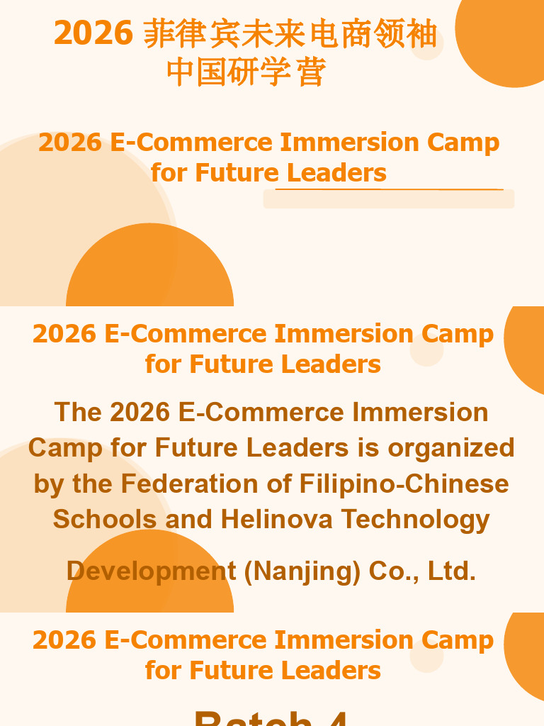 INFO On 2026 E-Commerce Immersion Camp Schedule (Eng) | PDF