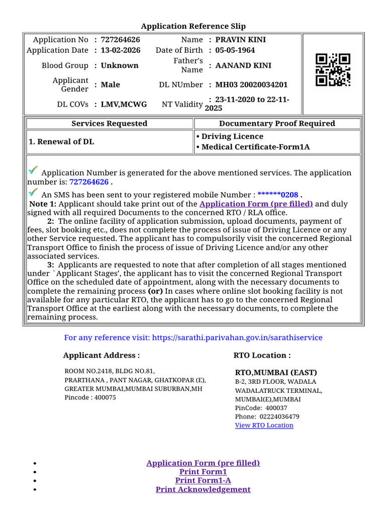 DL Services Acknowledgement 2 | PDF