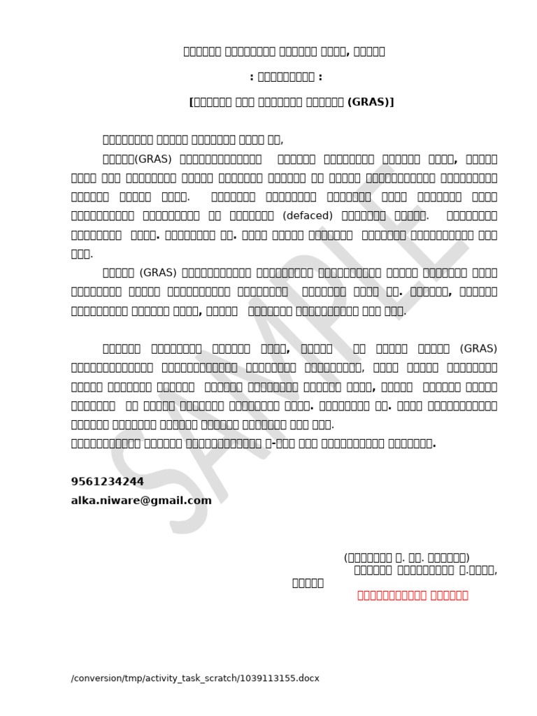 GRAS Declaration Format Unicode 15-03-2026 RRR | PDF