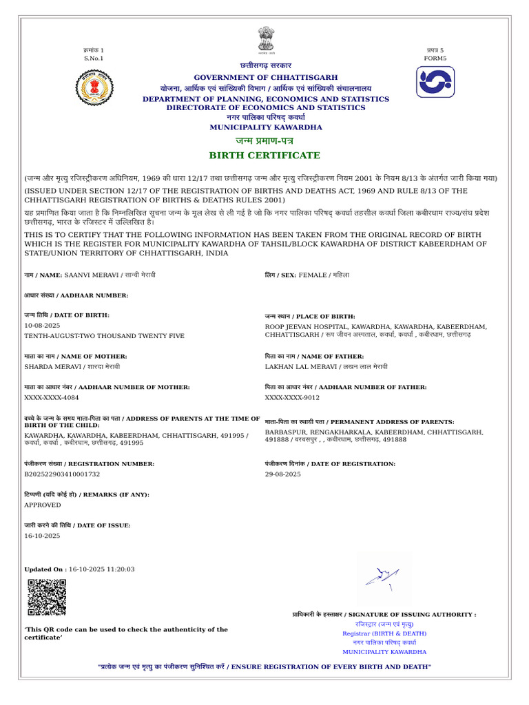 Birth Certificate | PDF