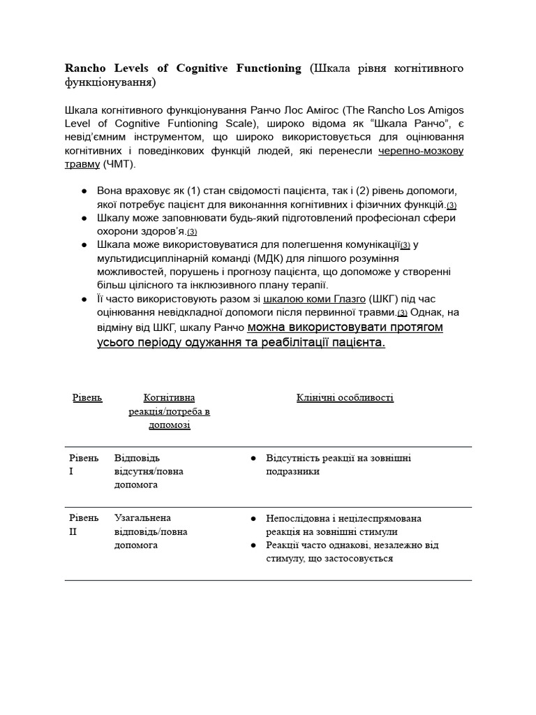 Rancho Levels of Cognitive Functioning | PDF