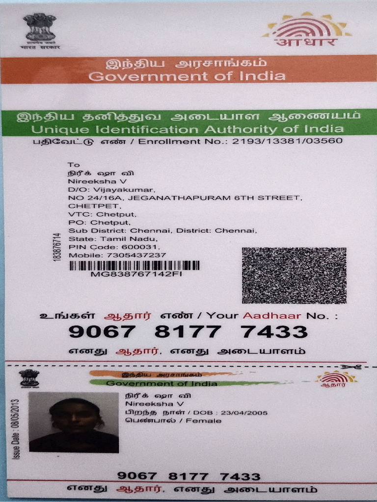 ID Proof | PDF