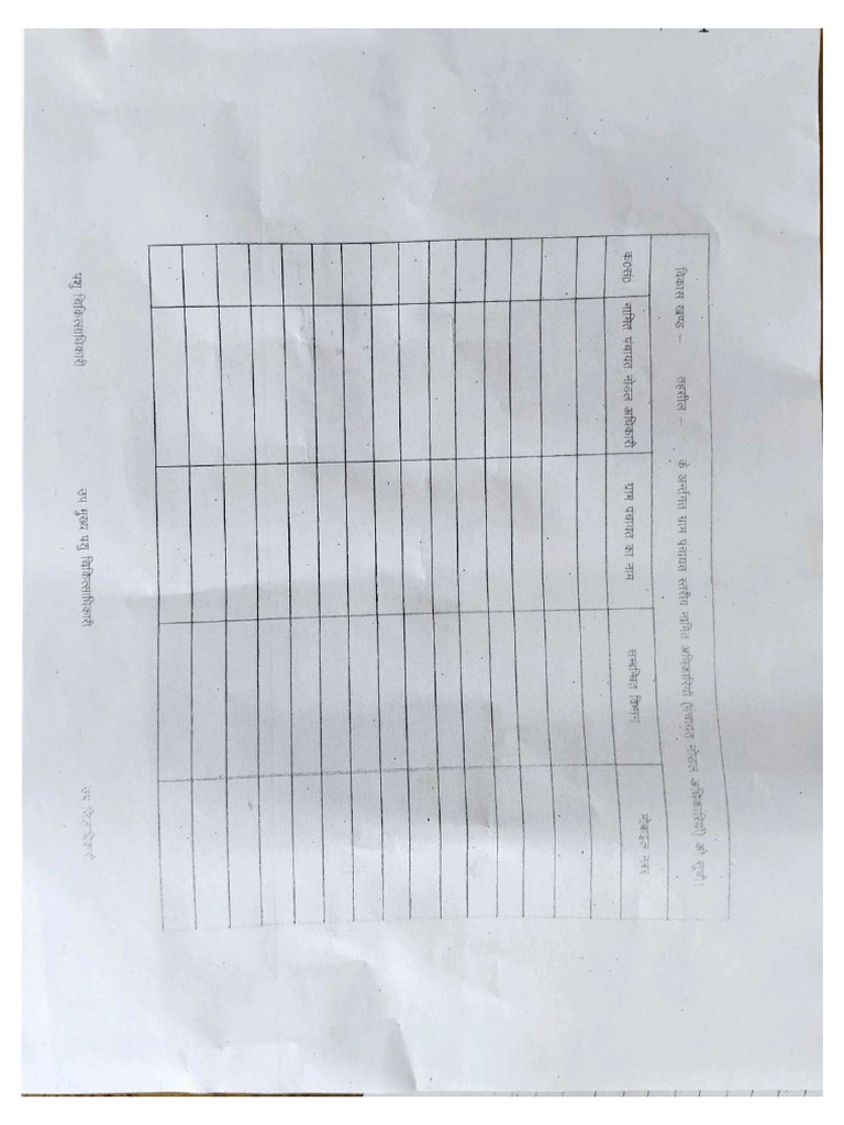 RR | PDF
