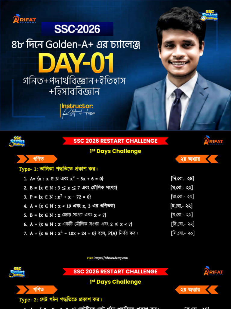 SSC 2026 Restart Challenge Day 1 | PDF