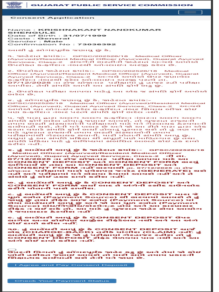 Online Job Application System | PDF