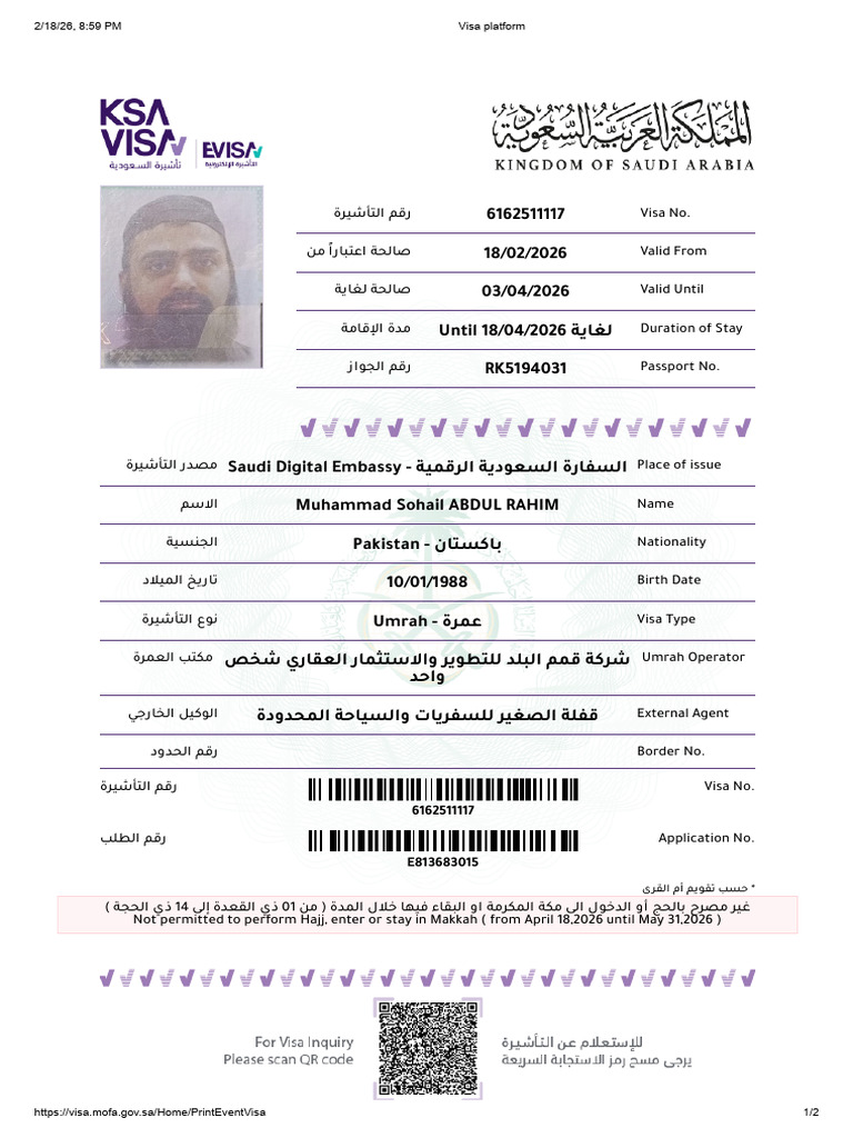 Muhammad Sohail | PDF