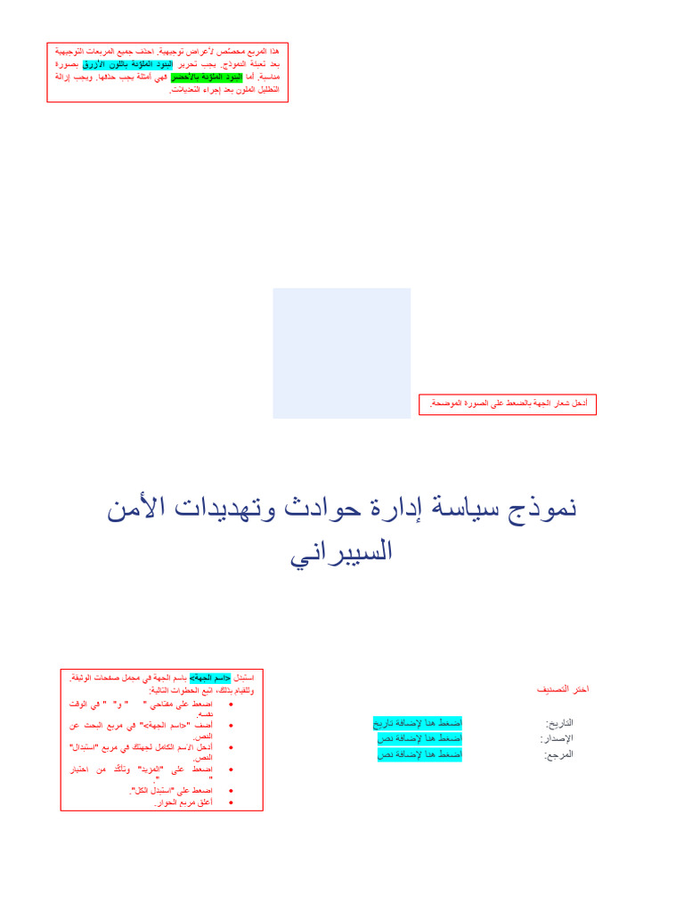 POLICY Cybersecurity Incident and Threat Management Template Ar FINAL | PDF