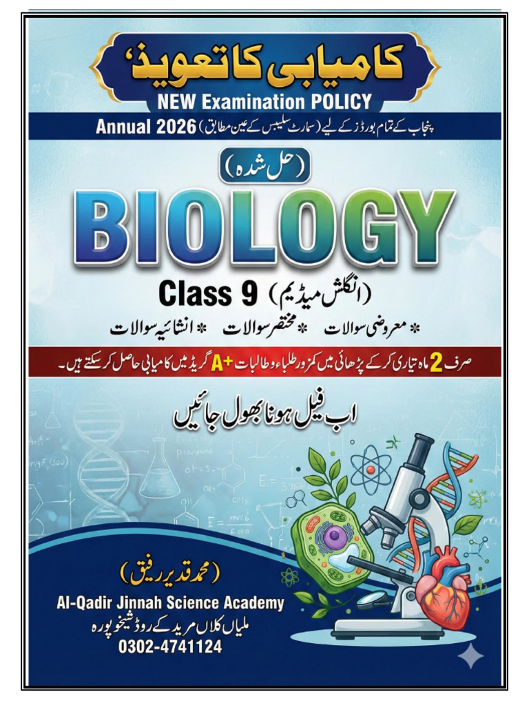 Class 9 Bio Guess | PDF | Meiosis | Mitosis