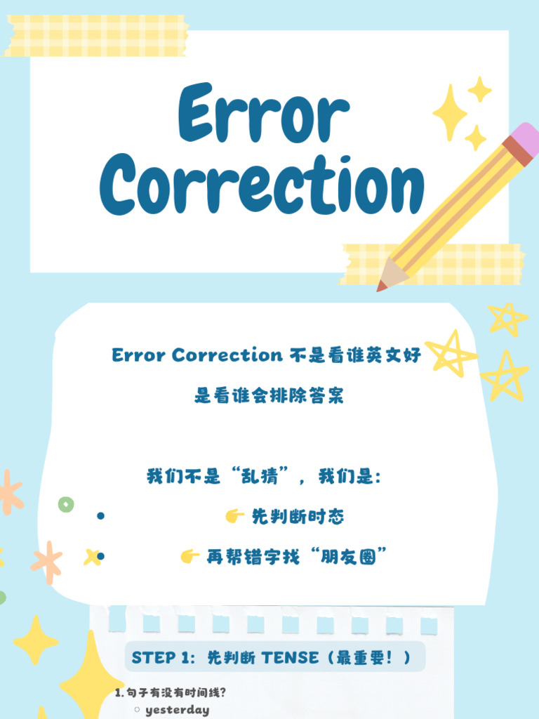 Error - Correction | PDF