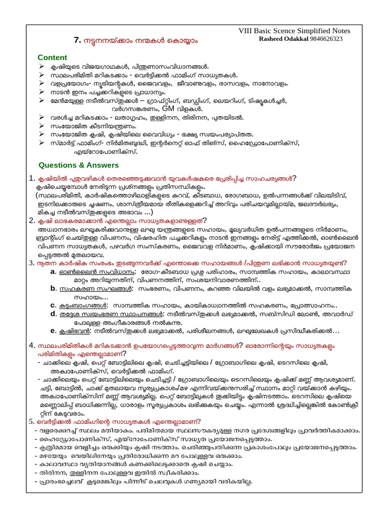 BIO-VISION Class 8 BS Unit 7 Biology Unit 1 Mal Med Rasheed Odakkal | PDF