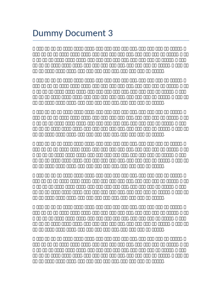 Dummy Document 3 | PDF