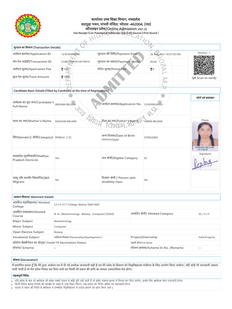 Reshma Beldar | PDF