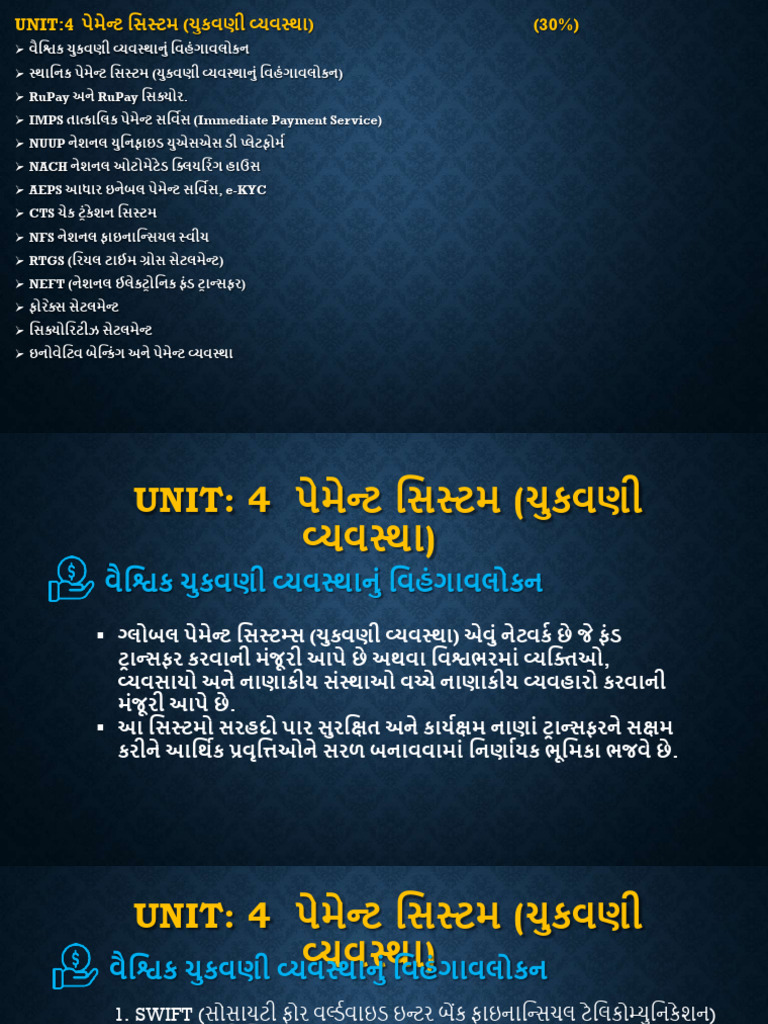 Unit 4 Full PDF Guj | PDF