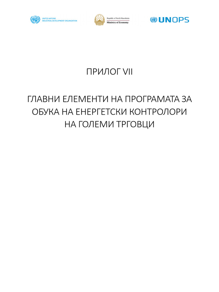 7 Appendix VII - Training For Energy Auditors MK.v2 | PDF