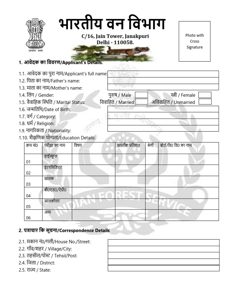 Van (1) - 1 | PDF