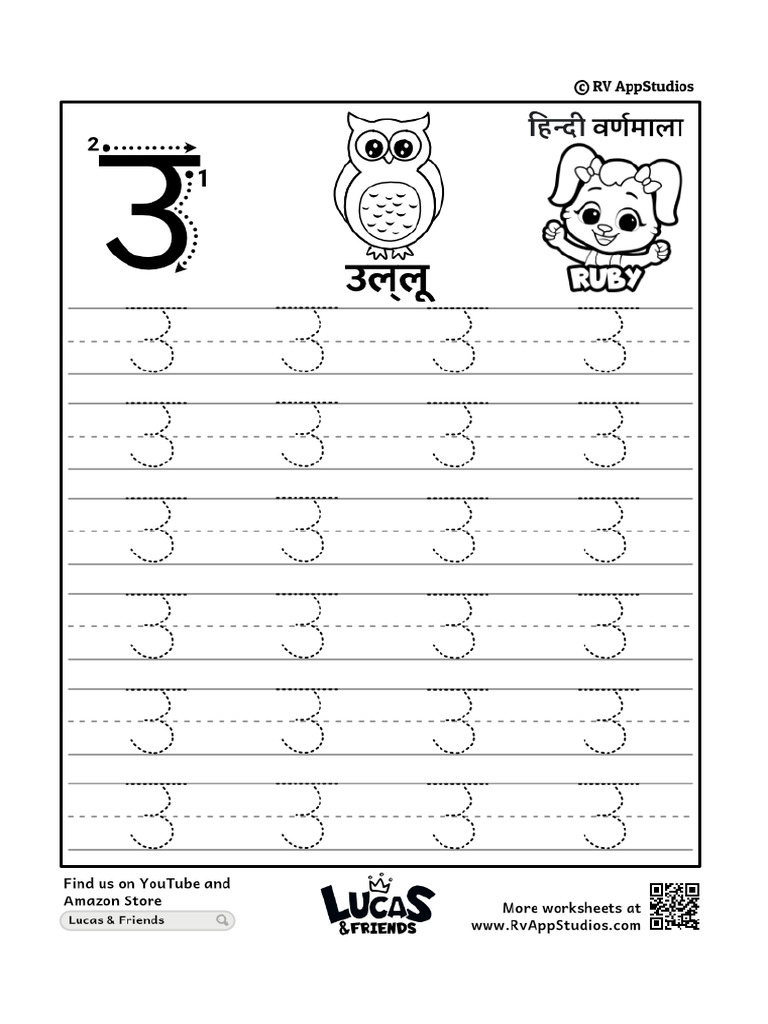 469 Hindi Letter Tracing Letter U Hindi Akshar U BW | PDF