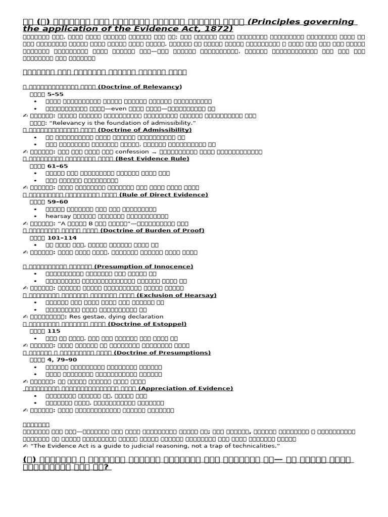 Evidence Act | PDF