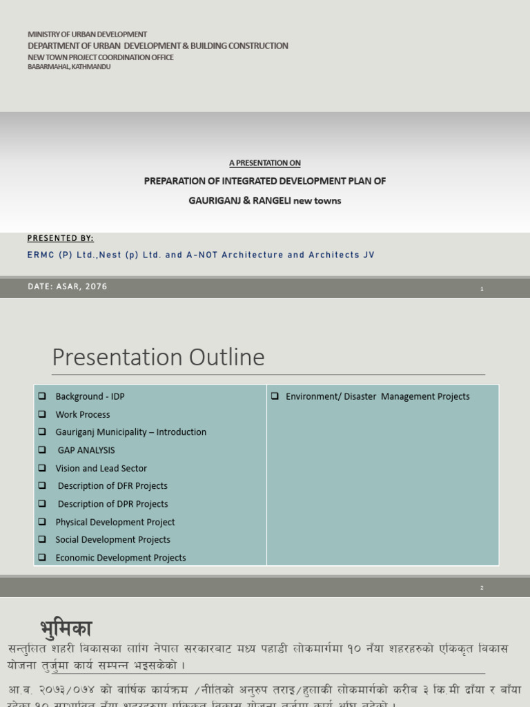Draft Final Presentation - Gauriganj | PDF
