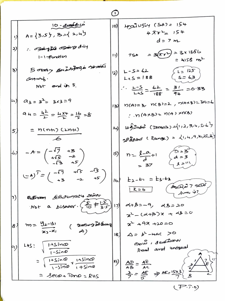 10th Maths - 2 Marks - Answer Key - PDF Download | PDF