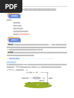 章太炎全集　全20冊揃　上海人民出版社 2018年 Amazon.co.jp: 章太炎全集(共20册)者:上海人民出版社上海人民全新正版