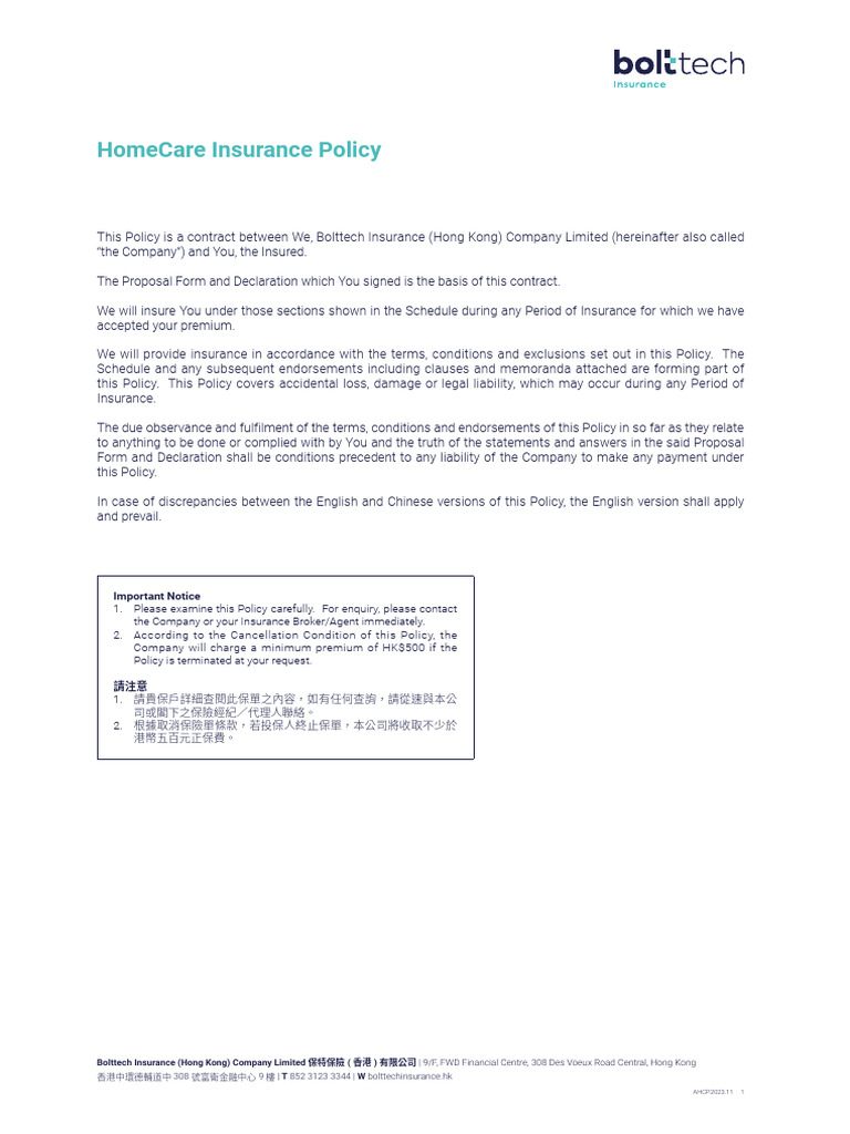 Ahcp 2023 11 | PDF
