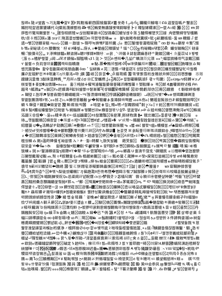 Math 101 | PDF