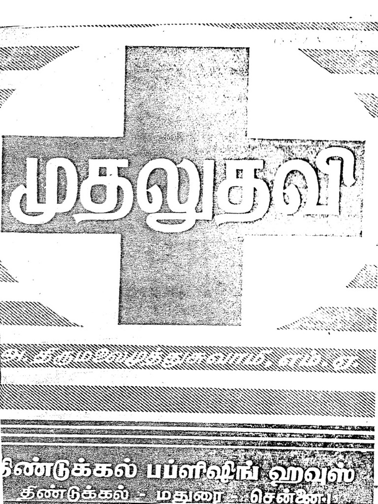 Mutha Lu Thavi | PDF