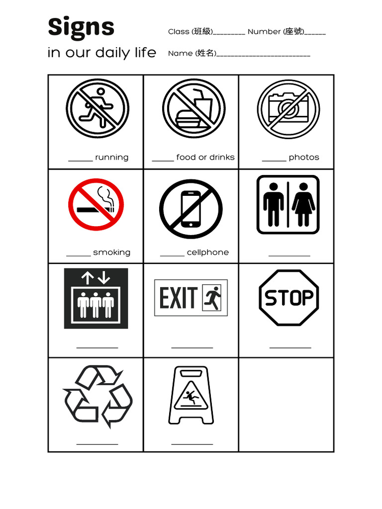 Signs Worksheet | PDF