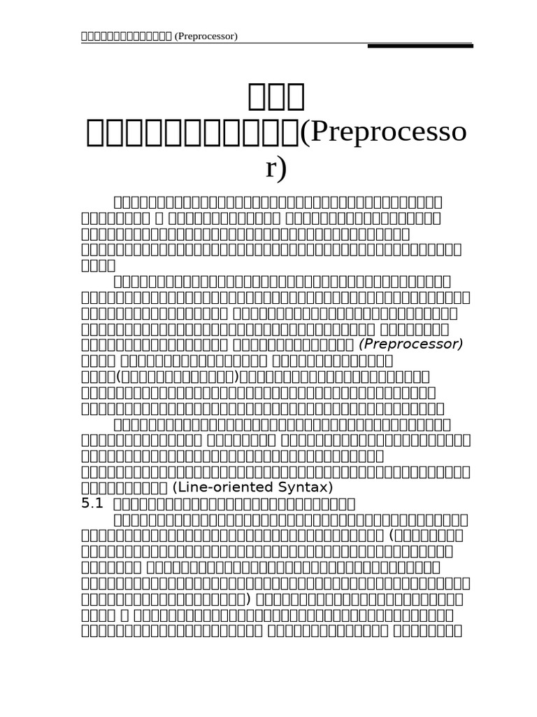 Preprocessor Directive | PDF