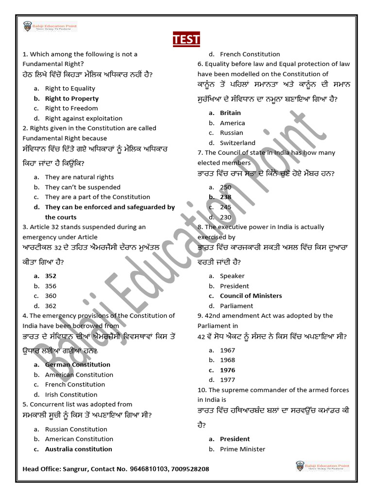 Polity TEST | PDF
