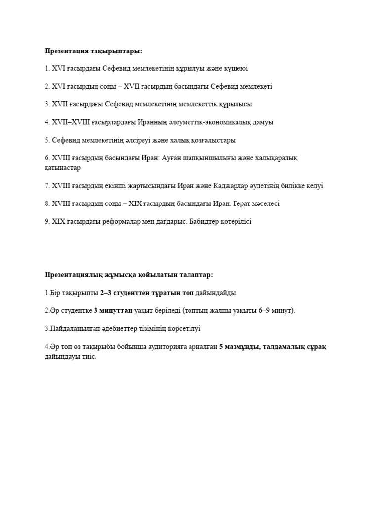 419 | PDF