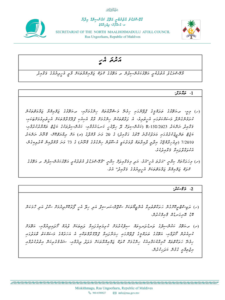 258119 | PDF