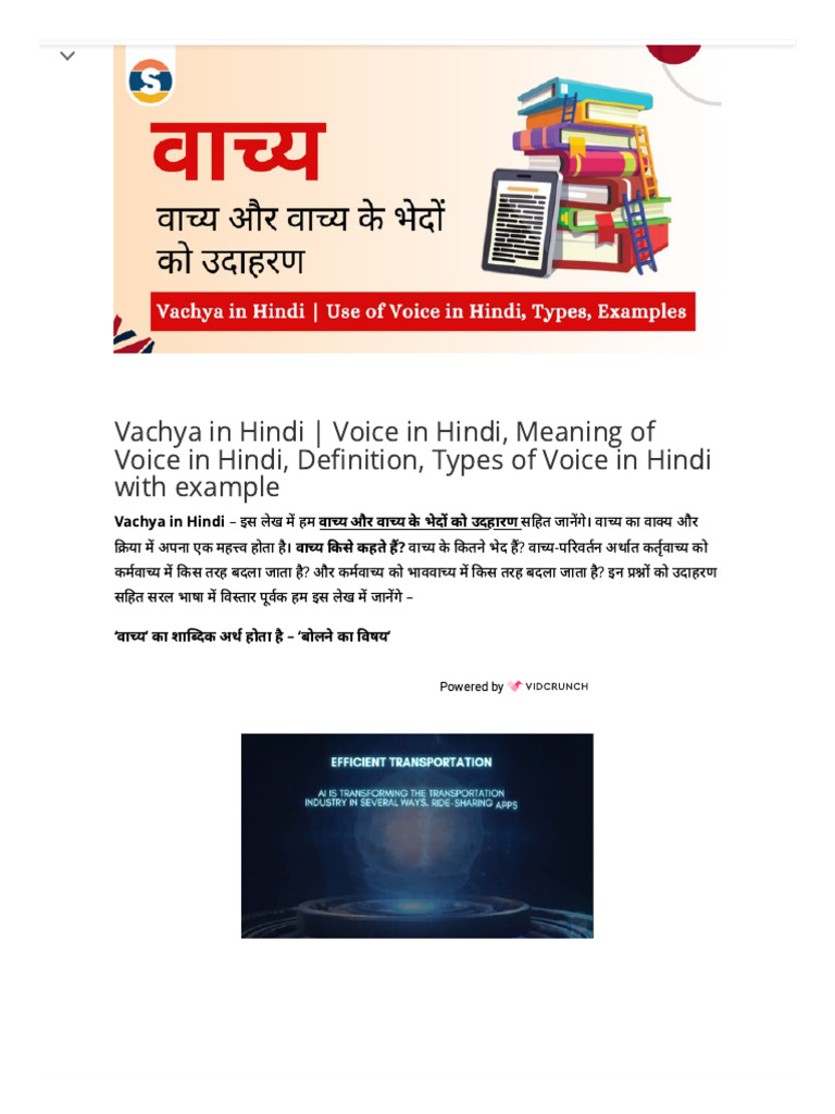 Vachya in Hindi - Use of Voice in Hindi, Types, Examples - 260315093710 ...