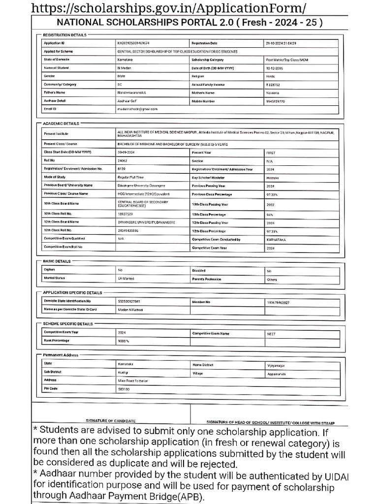 NSP Application | PDF