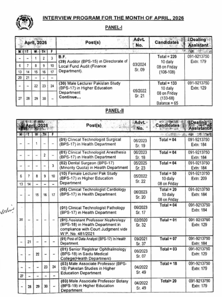 Interview Program April 2026 | PDF