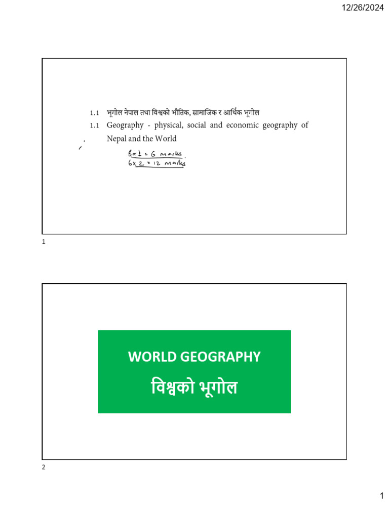 World Geography English Note Latest | PDF